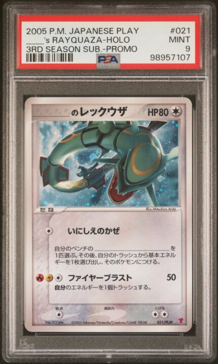 98957107 - Pokemon PSA 9 _'s Rayquaza Holo 021/PLAY Players Club Promo Japanese 3rd season promo
